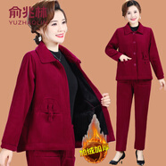 俞兆林（YUZHAOLIN）中老年春秋燈芯絨外套女中年時(shí)尚洋派套裝媽媽秋冬加絨加厚兩件套 紅色 加絨 XL (參考90-105斤)