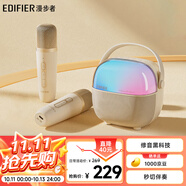 漫步者（EDIFIER）Q3【雙麥版】K歌音響 無(wú)線K歌麥克風(fēng) 家庭KTV音箱 智能唱歌神器卡拉OK套裝 云巖白 禮物