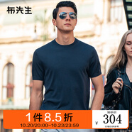 布先生明星同款可機(jī)洗毛T羊毛短袖毛衣男士針織打底衫 【圓·領(lǐng)】礦石灰 L (175)