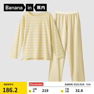蕉內(nèi)（Bananain）棉棉305H男女士睡衣睡褲純棉情侶家居服套裝春秋季長袖長褲不悶汗 【女士】淺豆黃條紋 L