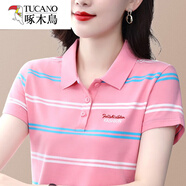 啄木鳥(niǎo)2025新款棉短袖t恤女橫條紋有翻領(lǐng)棉中年夏裝帶領(lǐng)上衣高端時(shí)尚 粉色P2273 XL
