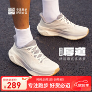 必邁（bmai）【遠(yuǎn)征者厚道】男女慢跑鞋跳繩護(hù)膝減震運(yùn)動(dòng)透氣休閑通勤跑步鞋 霧靈灰 44