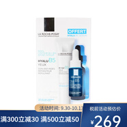 理膚泉（LA ROCHE-POSAY）套裝 B5抗皺修復(fù)套裝 緊膚眼霜15ml+再生精華10ml