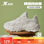 特步情侶男女鞋子洄游時(shí)尚運(yùn)動(dòng)鞋休閑運(yùn)動(dòng)跑步鞋百搭 茶白色-女 40 