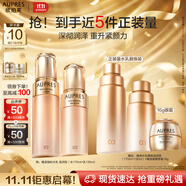 歐珀萊（AUPRES）臻源凝時(shí)水乳套裝滋潤型 抗皺保濕緊致淡紋護(hù)膚品生日禮物女