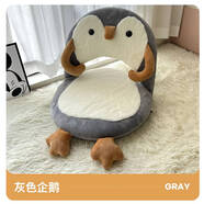 詠幻榻榻米護腰小沙發(fā)床用折疊椅床上懶人凳地上看書坐墊飄窗靠背椅子 【可拆洗可調(diào)節(jié)】企鵝折疊椅-5檔靠背調(diào)節(jié)-環(huán)保海綿