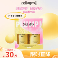 屈臣氏濃潤倍護護理套裝護手霜300g+身體乳300g（超值禮盒 倍潤保濕）