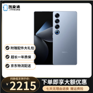魅族21  魅族21Pro   二手5G手機 極窄四等邊直屏 驍龍8Gen3 2億像素 游戲拍照 【魅族21Pro】冰川藍 12GB+512GB【贈送3c充電器】 99新