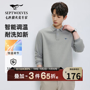 七匹狼長(cháng)袖T恤男士抗菌恒溫易打理商務(wù)休閑翻領(lǐng)固色Polo舒適親膚透氣