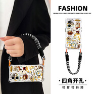 梔幾 適用一加Ace6手機殼新款卡通OnePlus可背斜挎掛繩硅膠郵票貓咪四角防摔超火保護套 透明-治愈咖啡貓-掛件B214 一加Ace6