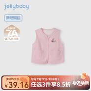 JELLYBABY女童馬甲秋裝小背心無袖外套女寶秋天坎肩毛背心小女孩衣服童裝 粉色 100