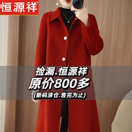 恒源祥羊毛大衣女韓版寬松中長款毛呢外套秋冬大碼雙面羊 絨大衣厚款 法國紅 M 【110-125斤】