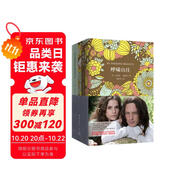 呼嘯山莊（買中文版全譯本贈(zèng)英文原版 套裝共2冊(cè)）