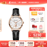 依波路（ERNEST BOREL）瑞表情侶機械表原裝進口自動機械真摯系列男表送老公 30MM女表白盤N0520L0F-MR2L