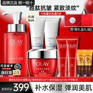 玉蘭油（OLAY）大紅瓶護膚品套裝水乳禮盒女補水保濕抗皺淡紋化妝品全套媽媽禮物 【夏季推薦】大容量水霜禮盒