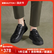皓頓（HAUT TON）黑色男鞋低幫板鞋休閑皮鞋運動鞋子男 XB379