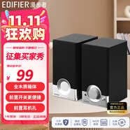 漫步者（EDIFIER）R18T 2.0聲道 木質(zhì)多媒體音箱 音響 電腦音箱 黑色 R18T