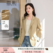 香影休閑黃色小西裝外套女2025秋季新款韓版寬松職場顯瘦正肩西服 黃色 XL