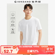 佐丹奴短袖t恤男針織純棉純色簡約基礎(chǔ)款舒適圓領(lǐng)體恤衫01023419