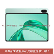 三星（SAMSUNG）honor/榮耀 平板X(qián)9 星空灰 平板X(qián)9 WIFI8GB+256GB官方標配