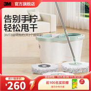 3M思高T0拖把家用一拖凈免手洗甩干拖布帶桶旋轉(zhuǎn)免手洗干濕兩用cbg [升級(jí)款]T8旋轉(zhuǎn)拖把（3替換頭）