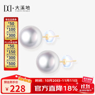 大溪地18K金淡水珍珠耳釘 7-8mm強(qiáng)光白色珍珠耳飾送女友生日禮物