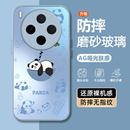 雅千圖 適用vivoX300手機殼5G可愛(ài)調皮熊貓vivoX300Pro新款磨砂玻璃高級全包防摔散熱卡通潮牌啞光保護套 遠峰藍A-熊貓困趴藍 VIVOX300