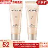 后（The history of Whoo） 洗面奶180ml泡沫潔面乳女男氨基酸潔顏膏深層清潔去角質去痘黑頭 后拱辰享洗面奶中樣40ml*2支 80ml