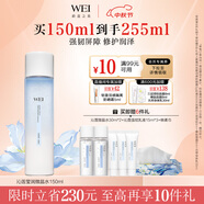 蔚藍之美沁蓮修護保濕微晶水150ml干油皮強韌補水爽膚 生日禮物送女朋友