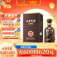 古井貢酒 年份原漿獻禮 濃香型白酒 50度 500ml*1瓶 單瓶裝