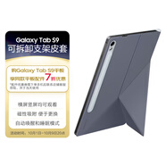 三星 Samsung Galaxy Tab S9原裝可拆卸支架皮套 平板支架皮套 藍色
