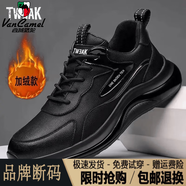 西域駱駝（VANCAMEL）男鞋秋冬真皮牛皮休閑鞋運動皮鞋男加絨內(nèi)增高鞋子男潮鞋老爹鞋男 黑色棉鞋/官方店旗艦新品 38