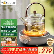 小熊（Bear）電陶爐 迷你煮茶爐 老白茶紅茶普洱養生茶爐小型家用加熱多功能不挑鍋輕音烹煮圍爐煮茶 DTL-J13Z5