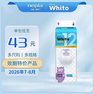 妮飄日本本土版進(jìn)口妮飄whito嬰兒紙尿褲拉拉褲尿不濕3小時(shí)/12小時(shí) L紙尿褲40片 3包