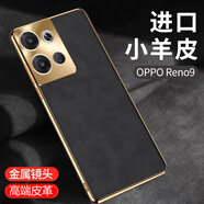 圣曼帝 oppo reno9手機殼reno9pro保護套+新款輕薄小羊皮金屬鏡頭全包防摔限量版皮套 reno9/9pro【石墨黑】小羊皮｜配屏幕膜