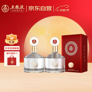 五糧液股份 金碧輝煌 經(jīng)典版 濃香型白酒 52度 500mL*2瓶 送禮宴飲