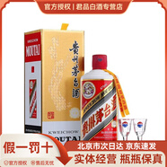 茅臺（MOUTAI）【假一罰十】貴州茅臺酒 飛天茅臺酒53度醬香型白酒 53度 475mL 1瓶 茅臺珍藏版黃飄帶
