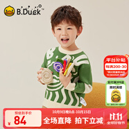 B.Duck小黃鴨童裝男童針織衫兒童秋冬套頭毛衣寶寶女童打底衫 豆綠 90 cm
