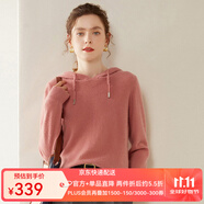 帕什 連帽款羊絨衫女秋冬新款35%山羊絨19色簡約百搭純色針織衫SH-312 皮粉色 XL