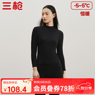 三槍（THREEGUN）秋衣秋褲男女套裝加厚100%純棉保暖內(nèi)衣抗靜電情侶秋冬季打底衣 黑（女 半高領(lǐng)） M