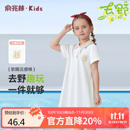 俞兆林（YUZHAOLIN）女童連衣裙女孩夏季兒童短袖Polo裙洋氣中大童淑女裙子