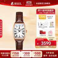 依波路（ERNEST BOREL）瑞表送女友原裝進口復古酒桶型小表盤石英機芯腕表 【瑪瑙棕25MM】N0105L0C-QR2L 25mm