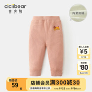 齊齊熊（ciciibear）寶寶毛線褲冬款嬰兒加絨褲子冬季男童保暖褲兒童針織褲加厚 橡皮粉 73