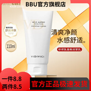 京營甄選【官方店鋪】GAVIDIVICI薇迪薇奇凈顏美肌潔面乳韓國女 舒顏氨基酸洗面奶110ml