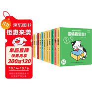 妙趣洞洞書嬰兒早教書籍全套12冊正版童書 中英雙語1歲一歲半寶寶繪本 嬰幼兒啟蒙認知翻翻書撕不爛 適合0到3歲看的書1-2歲二兩歲男女寶寶書本兒童益智故事玩具書睡前故事書籍圖書觸摸機關書