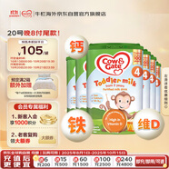 牛欄（Cow&Gate）英國版 兒童配方奶粉 4段(2-3歲) 6罐箱裝