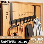 馨沛太空鋁門后掛鉤臥室門上掛衣架掛衣鉤免打孔門背式門框衣服掛鉤
