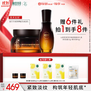 相宜本草山茶花煥活抗皺緊致套裝禮盒（新肌霜50g+菁華液40g）護(hù)膚品