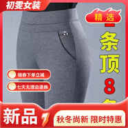 美安嘉加絨褲子女冬季高腰彈力媽媽褲寬松休閑中年女士松緊直筒褲保暖褲 j灰色夏季 款 3XL 建議120-130斤