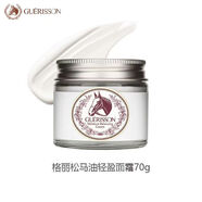 九朵云 CLOUD 9韓國進(jìn)口原裝奇跡九朵云馬油面霜滋潤保濕補水馬油潤膚霜保濕 【銀色蓋子】清爽版馬油